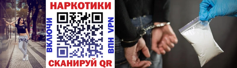 Наркотические вещества Каневская ГАШ  АМФЕТАМИН  МЕФ  Каннабис  Cocaine  Alpha-PVP 