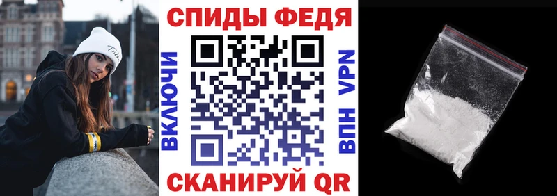 продажа наркотиков  Каневская  АМФ VHQ 