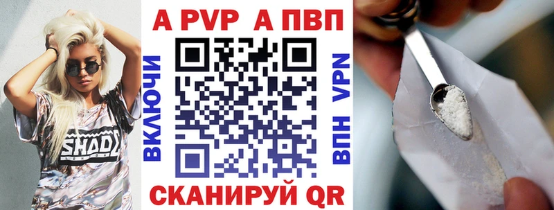 omg маркетплейс Каневская Альфа ПВП Crystall