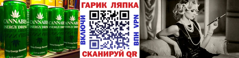 darknet как зайти  Каневская  Cannafood конопля 