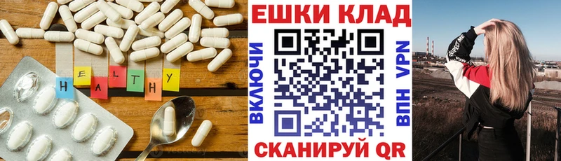 ОМГ ОМГ как зайти  Каневская  ЭКСТАЗИ 280 MDMA 