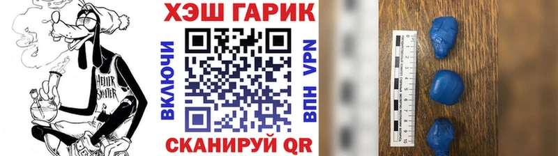 ГАШИШ ice o lator  Каневская 