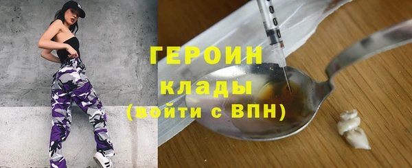 2c-b Абинск