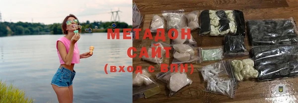 меф Абдулино