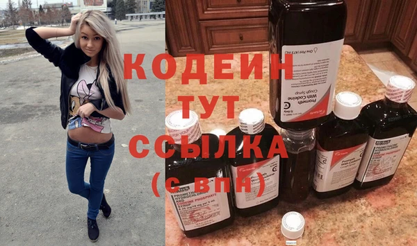 ALPHA-PVP Алексеевка