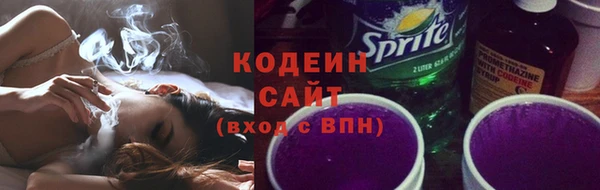 2c-b Абинск