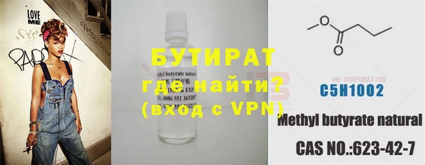 ALPHA-PVP Алексеевка