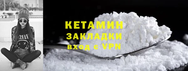 гашик Абаза