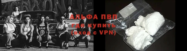 ALPHA-PVP Алексеевка
