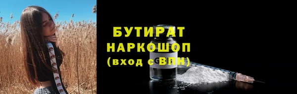 2c-b Абинск