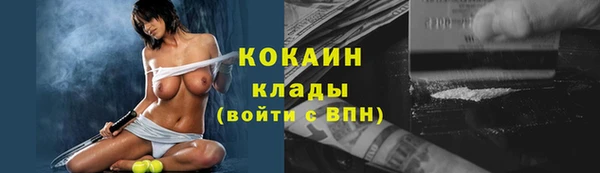 ALPHA-PVP Алексеевка