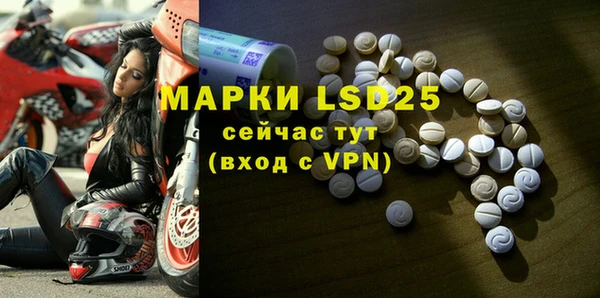 ALPHA-PVP Алексеевка