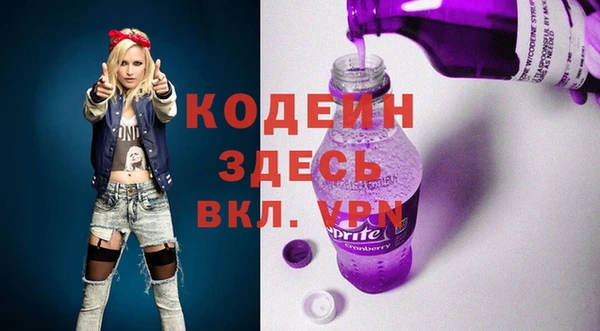 меф Абдулино