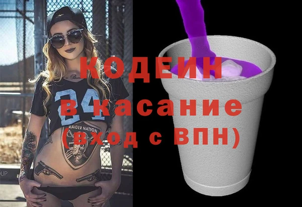 2c-b Алексин