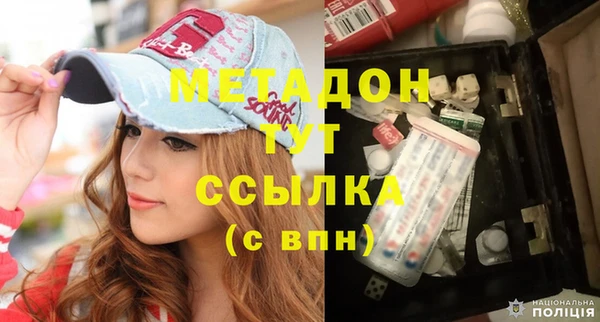 меф Абдулино