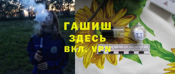 меф Абдулино