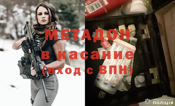 меф Абдулино