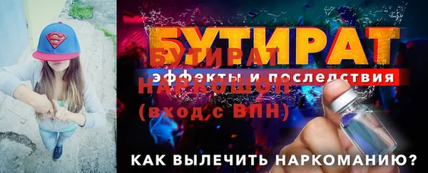 гашик Абаза