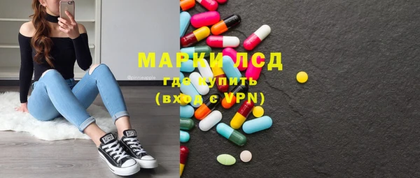 ГАЛЛЮЦИНОГЕННЫЕ ГРИБЫ Алзамай