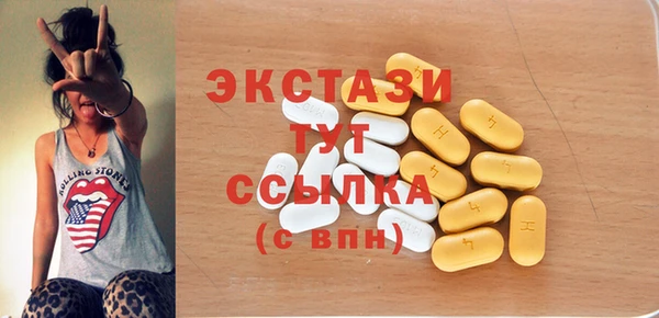 ГАЛЛЮЦИНОГЕННЫЕ ГРИБЫ Алзамай