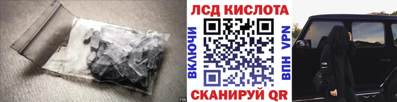 купить наркотики сайты  Каневская  LSD-25 экстази ecstasy 