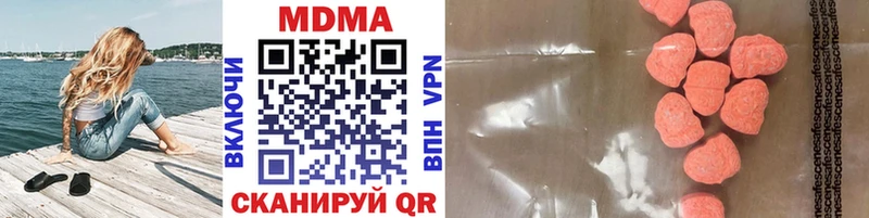 MDMA crystal Каневская