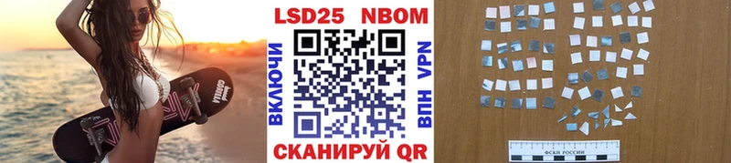 где найти наркотики  darknet наркотические препараты  Марки NBOMe 1500мкг  Каневская 